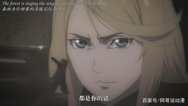 潜力番安利：《FairyGone》爆点将至，战斗番制作精良