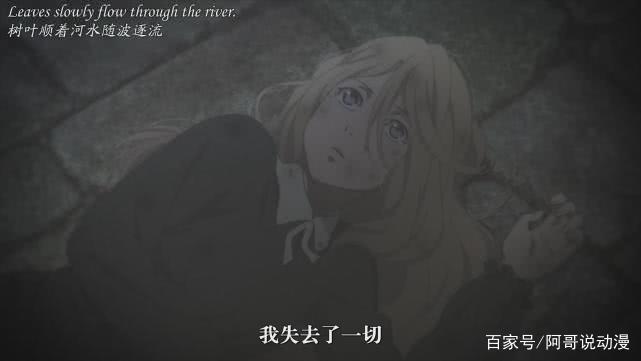 潜力番安利：《FairyGone》爆点将至，战斗番制作精良