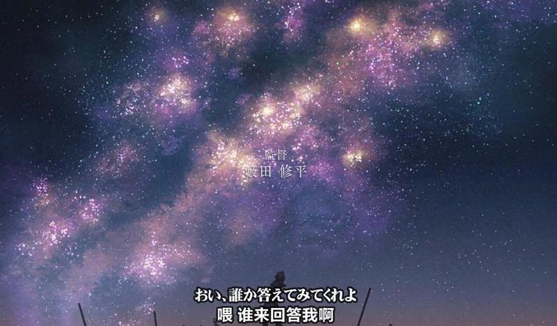 这部新番堪称7月最强，质量完爆大部分对手，连追3集不够看