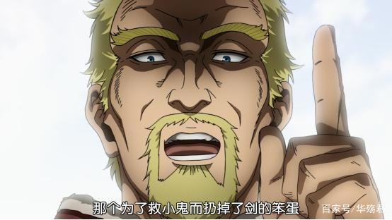 冰海战记：战鬼死前最后一句话是什么意思？或许是他真正的死因