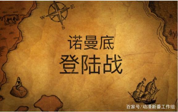 浅谈《冰海战纪》：传说中的维京人！如何在300年间改变欧洲历史