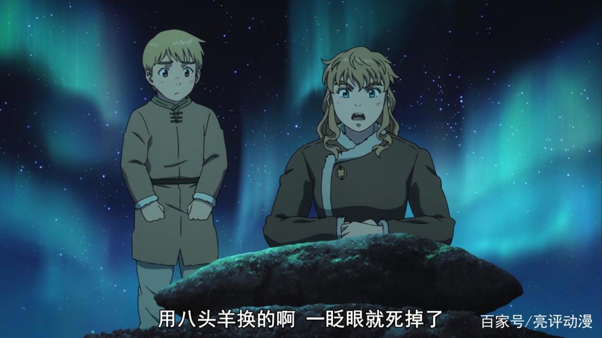 冰海战记：冰岛上实力超强的“村花”——攸尔法