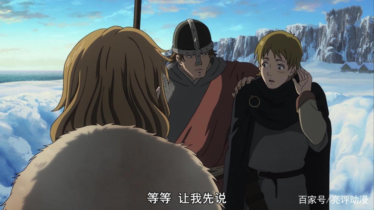 冰海战记：冰岛上实力超强的“村花”——攸尔法