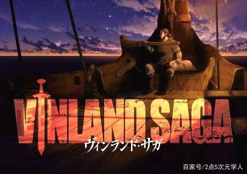 遥远的故事，在新番动漫中演绎：《冰海战记》的世界地区历史视野