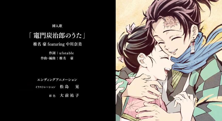 日本动画《鬼灭之刃》、《冰海战记》入围白玉兰奖，而国创有三部