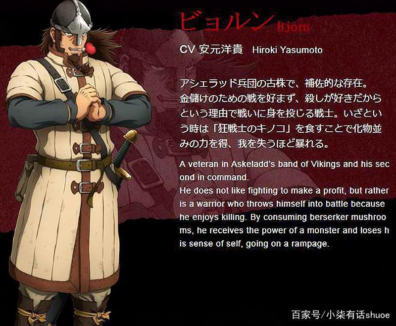 继《巨人》之后，霸权社又放大招：七月新番《冰海战记》三集放送