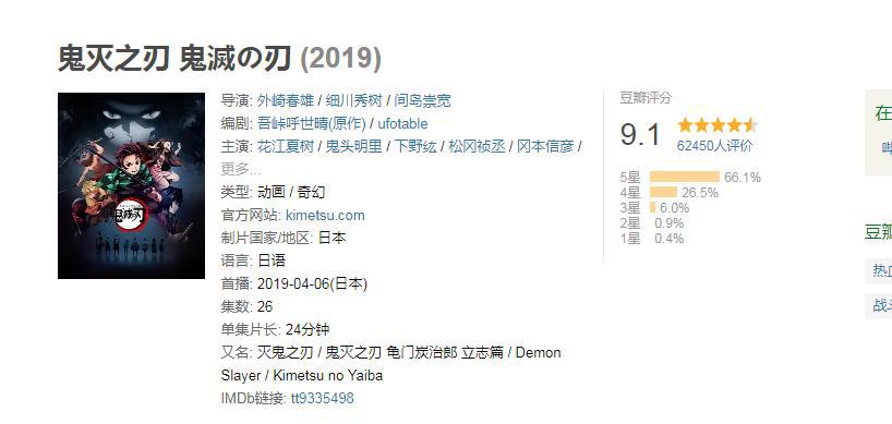 冰海战记：豆瓣9.3分的高分动漫为什么国内无人问津？