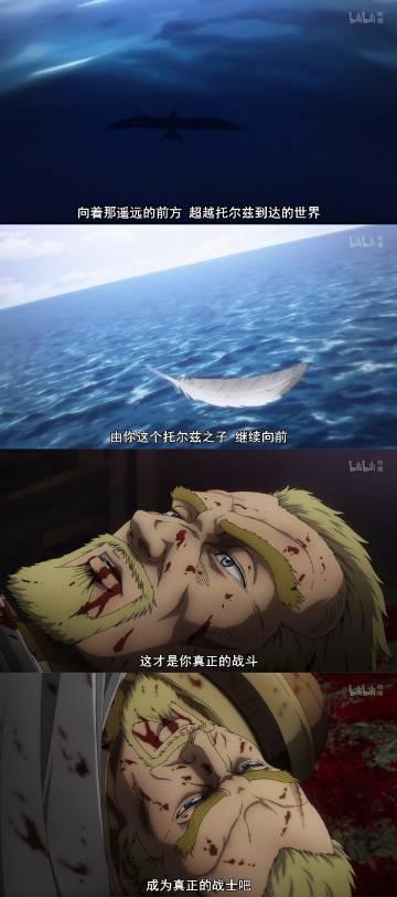 冰海战记：开局豆瓣9.5分，好看不火的一部历史战争动漫