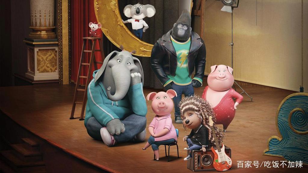 《欢乐好声音》只喜欢第一部，不仅因为它配乐好，还因为它三观正