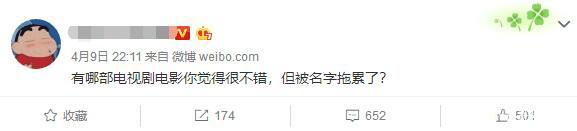 近两年因为名字被忽略的好作品，欢乐好声音被误以为是综艺电影？