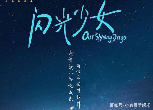 近两年因为名字被忽略的好作品，欢乐好声音被误以为是综艺电影？