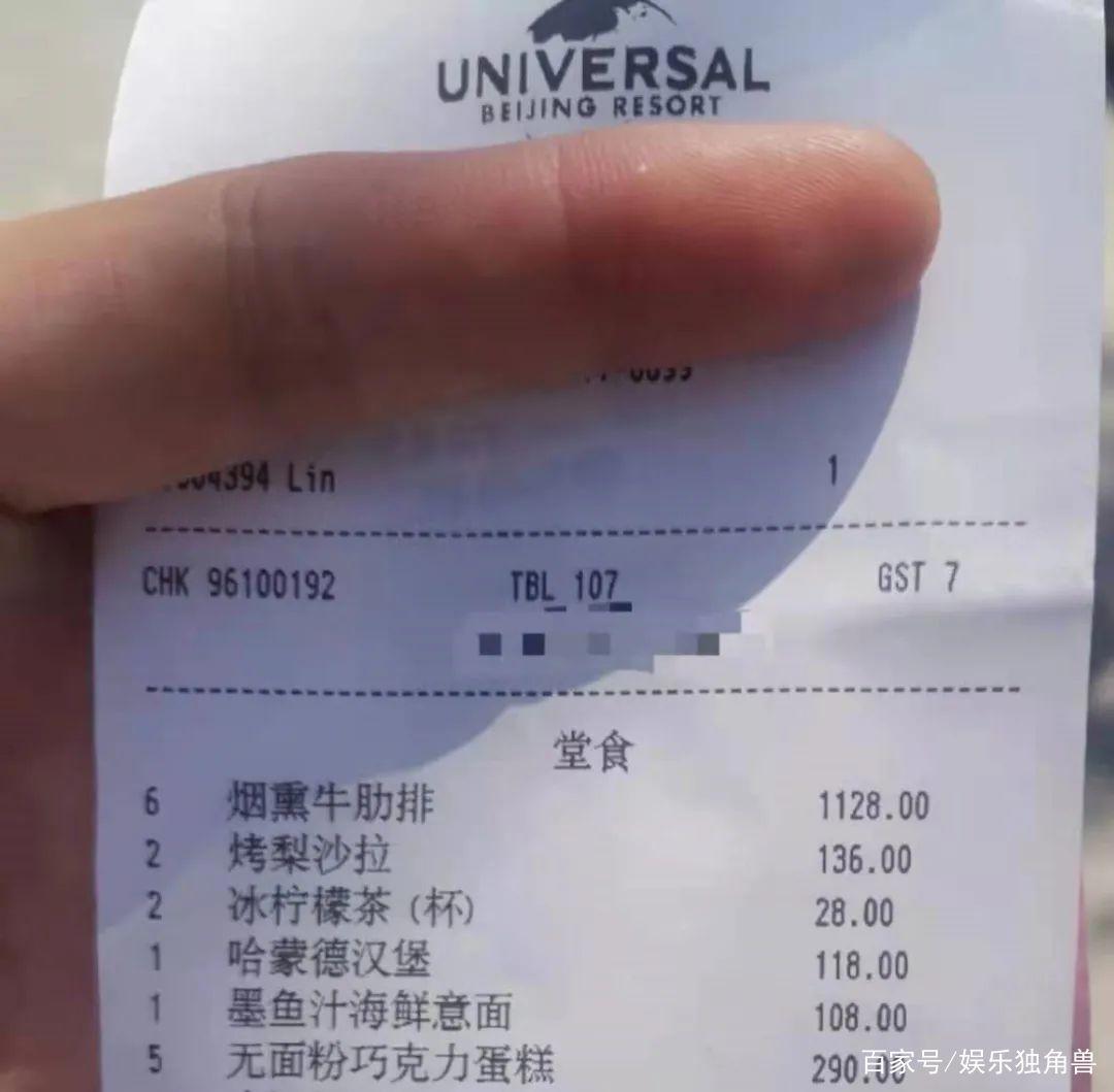 调查｜炒至5000一张“黄牛票”的环球影城，首体验究竟如何？