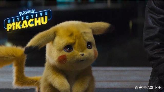 看完3亿票房的《皮卡丘》，除了萌，网友：什么都没记住