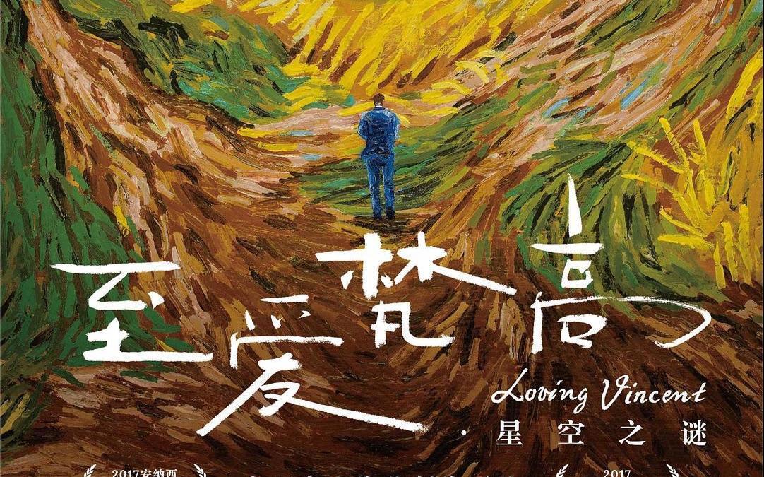 动漫：推荐一些高评分的动漫电影，千与千寻又火了