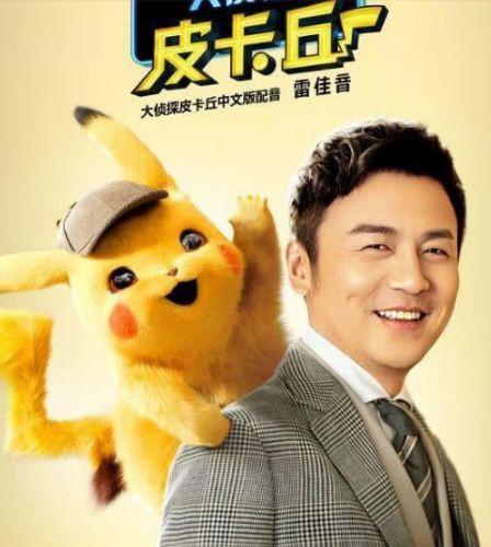 《千与千寻》中文配音遭嘲讽，流量明星到底是加分还是毁经典？