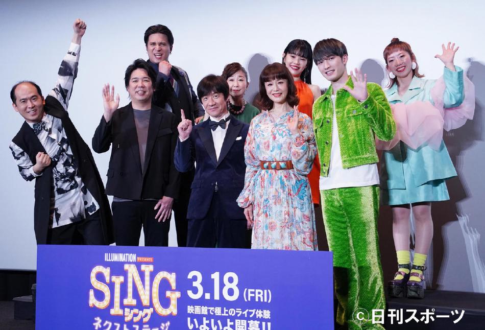 组图：SixTONES杰西出席《欢乐好声音2》首映礼担任日文配音