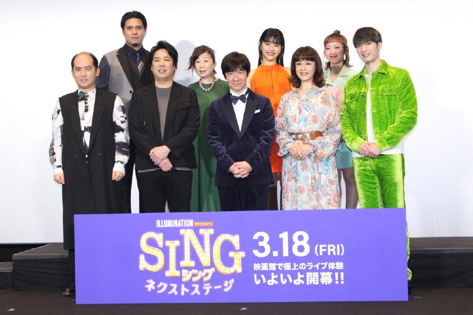 组图：SixTONES杰西出席《欢乐好声音2》首映礼担任日文配音