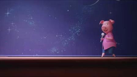 “欢乐好声音”里猪妈妈拥有20多个孩子，却让我十分羡慕她的自立