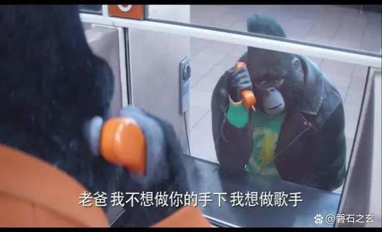 经典电影赏析之100：动画喜剧《欢乐好声音》-2016