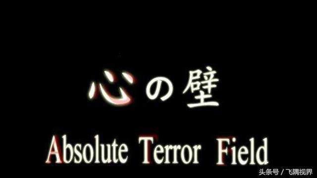 EVA世界观简介：生命的起源、进化和存在形态