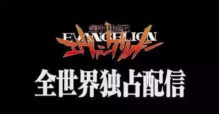 拯救日本动画，让观众们喊爸爸的竟是家美国成人视频网站？