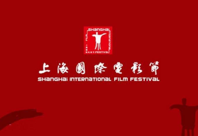 上影节最受欢迎的十部“热片”梁朝伟主演影片上榜日漫人气爆棚