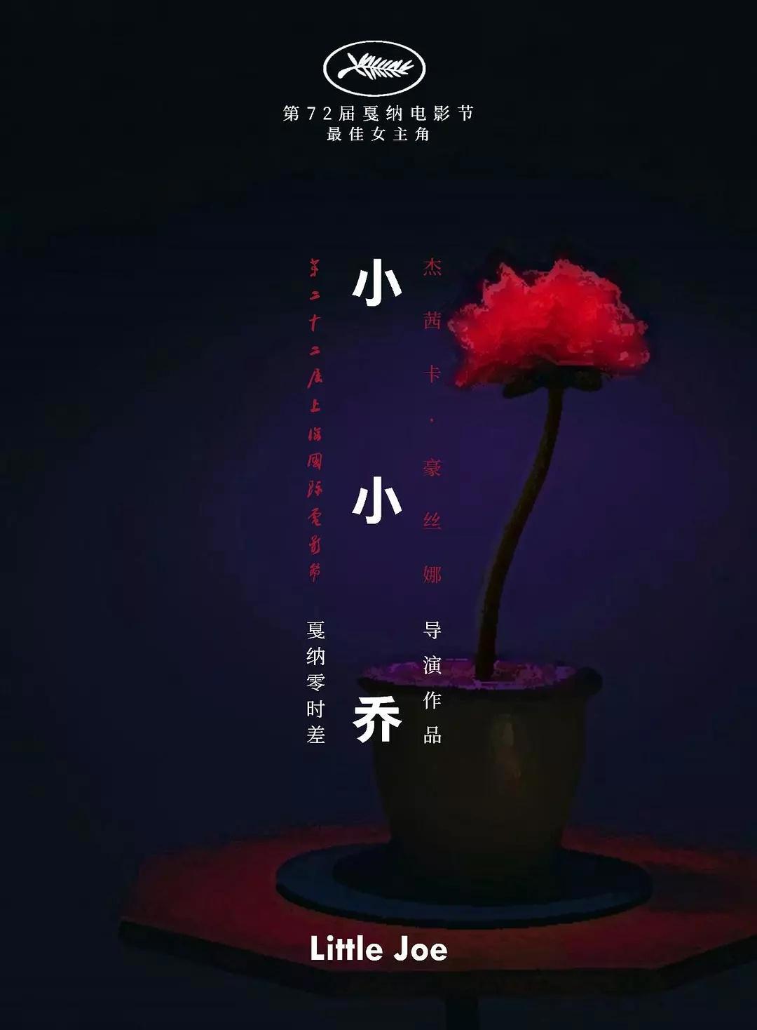 上影节最受欢迎的十部“热片”梁朝伟主演影片上榜日漫人气爆棚