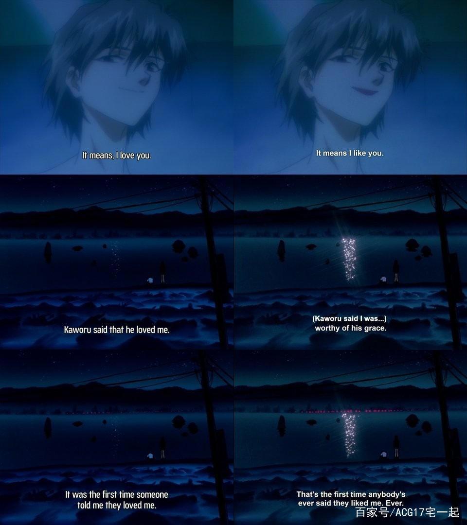 不是“爱”而是“喜欢”？网飞版《EVA》改台词引发粉丝愤怒