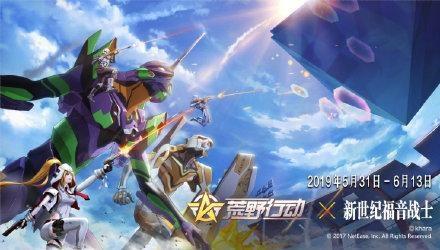 《新世纪福音战士》剧场版展映！勇敢的少年快去创造奇迹