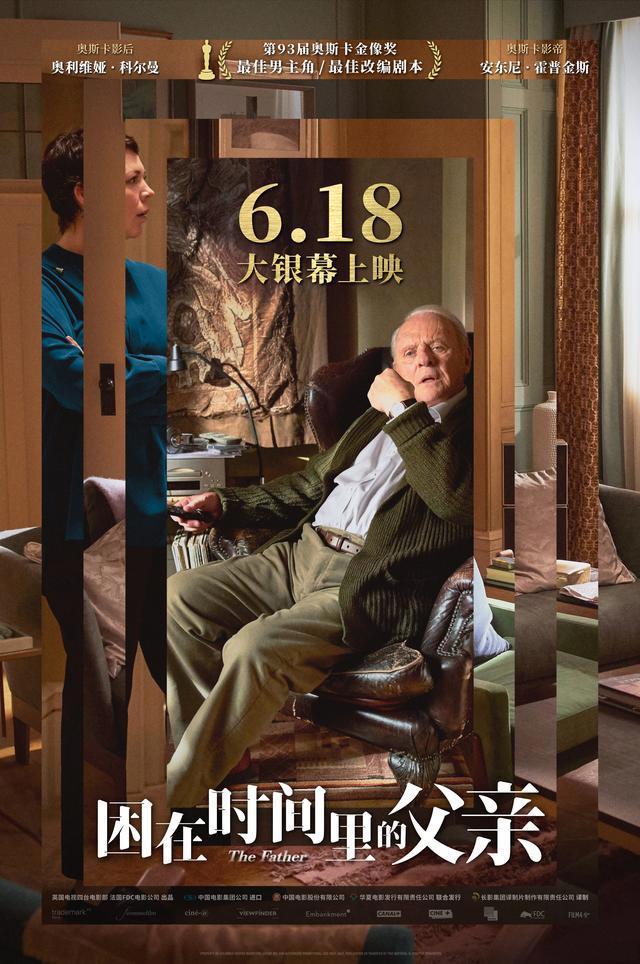 长译译配完成三部进口“大片”，6月陆续上映