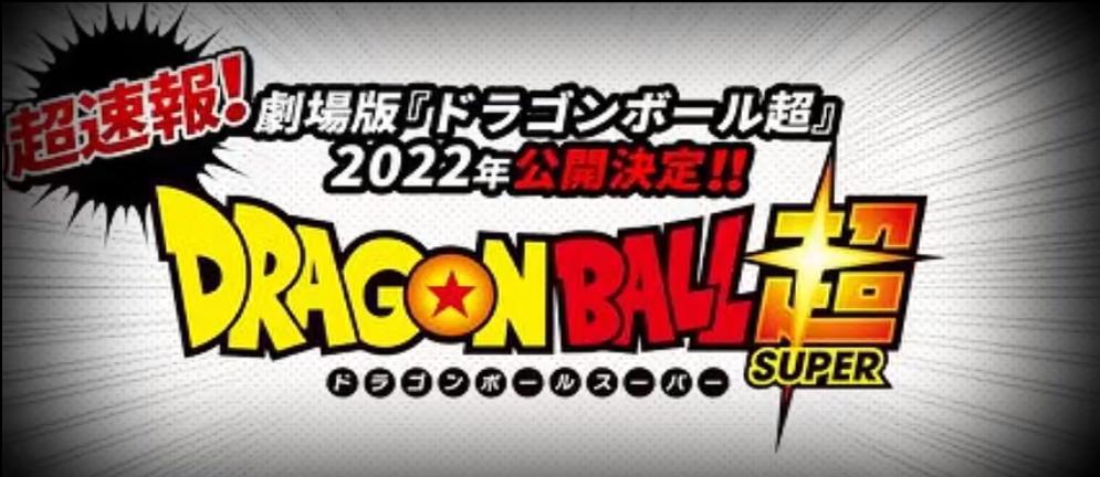 近期新出人气动漫新番剧场版。你值得期待的动漫是否在列！