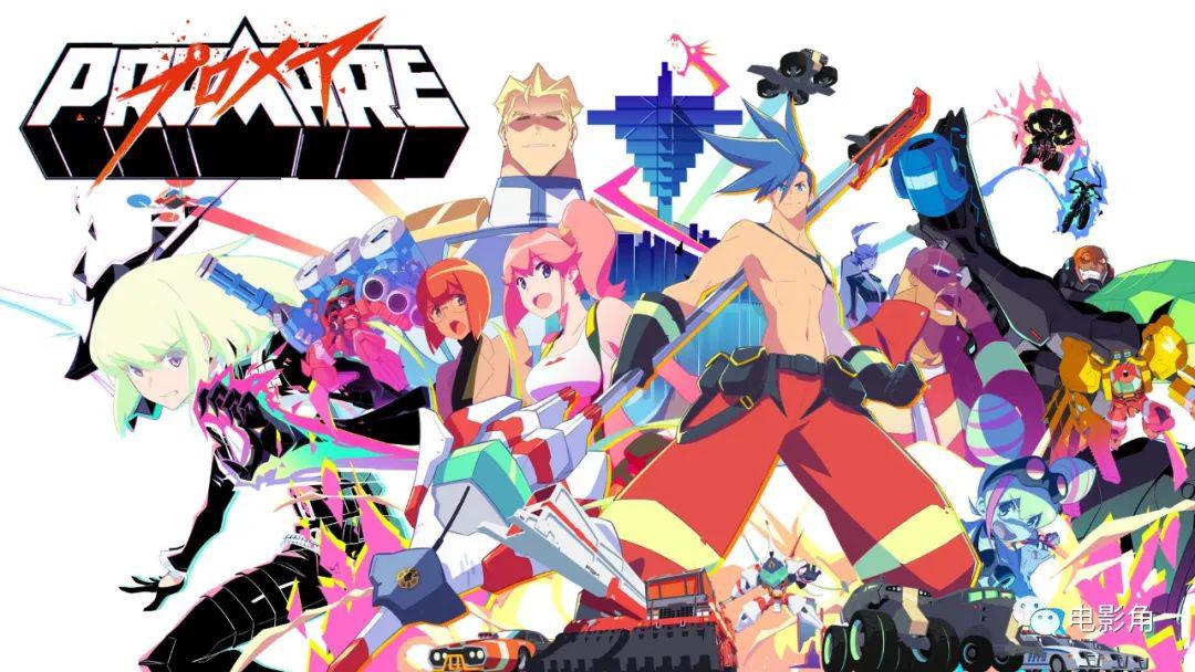 《普罗米亚》：很嗨很腐很中二，又燃又炫又热血