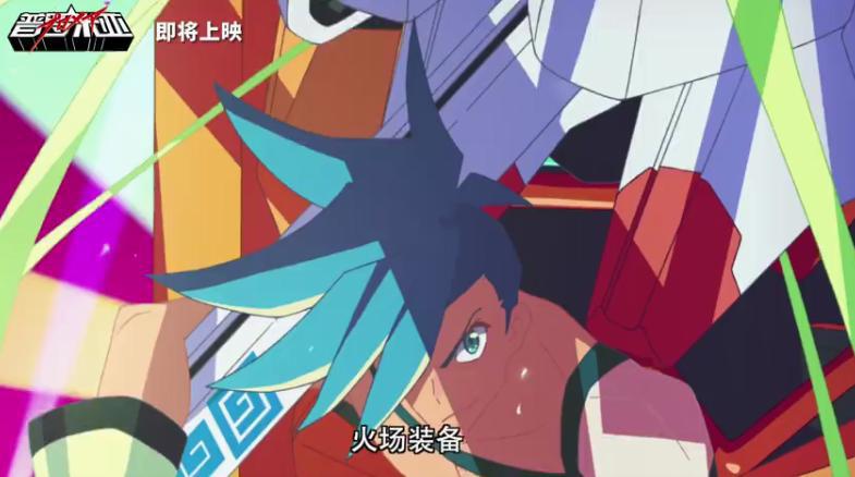 扳机社动画电影《普罗米亚》确认引进内地档期待定