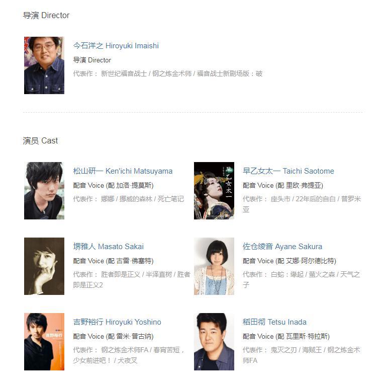 二维机甲、高燃BGM、几何图形，《普罗米亚》成6月冷门电影