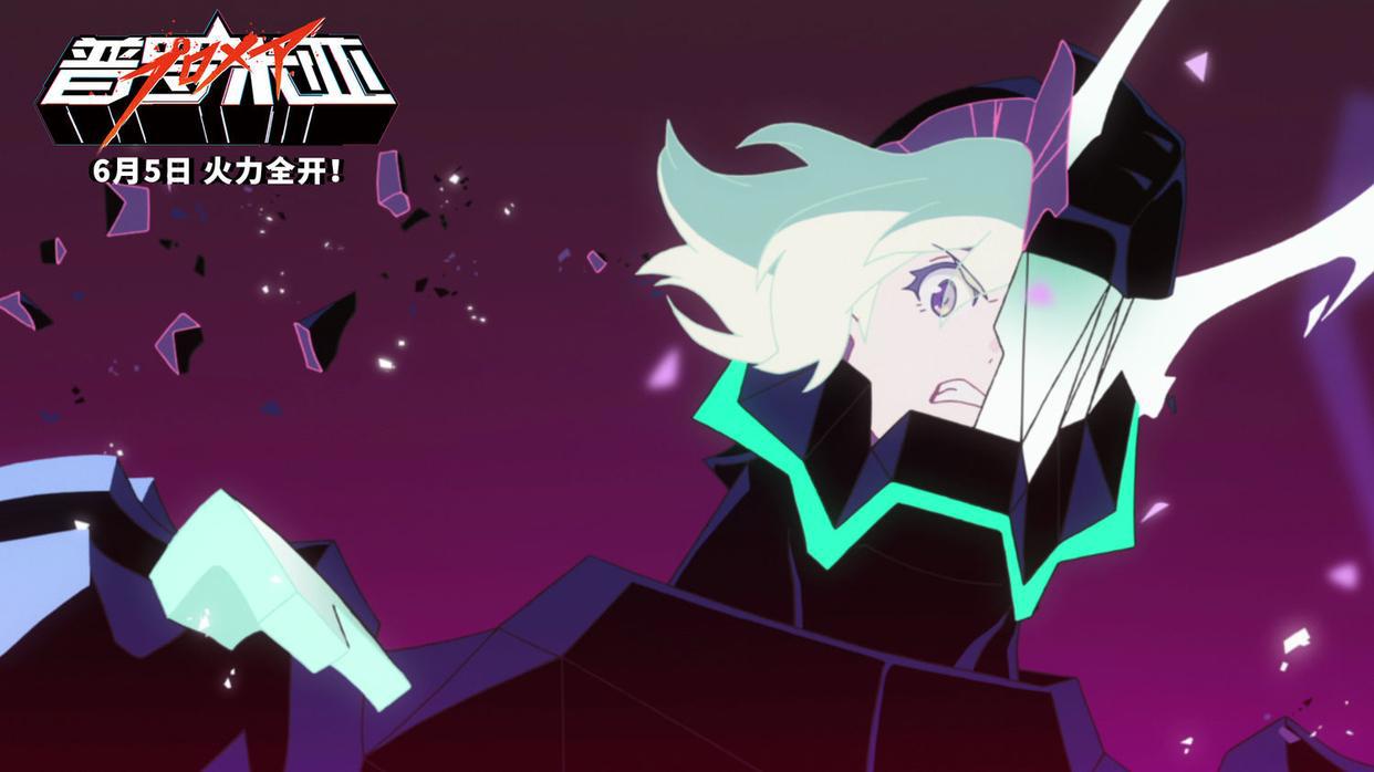 「消息」日本动画电影《普罗米亚》明日公映曝正片片段揭八大看点