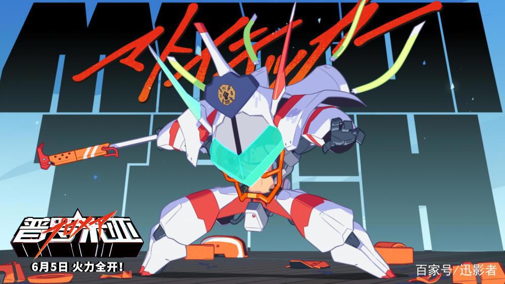 日本燃系动画电影《普罗米亚》回归动画表现本源的魅力