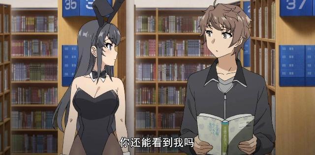 青春期的滑嘴少年，图书馆的兔女郎学姐，你患过思春期综合症吗