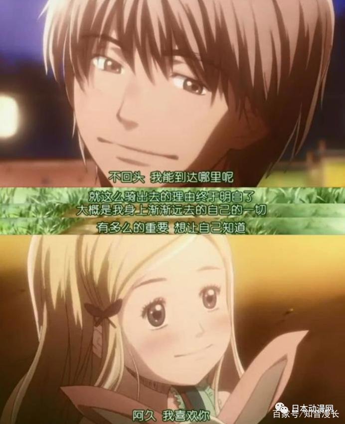 豆瓣9.4分纯爱神作，见证思春期症候群与成长之轨