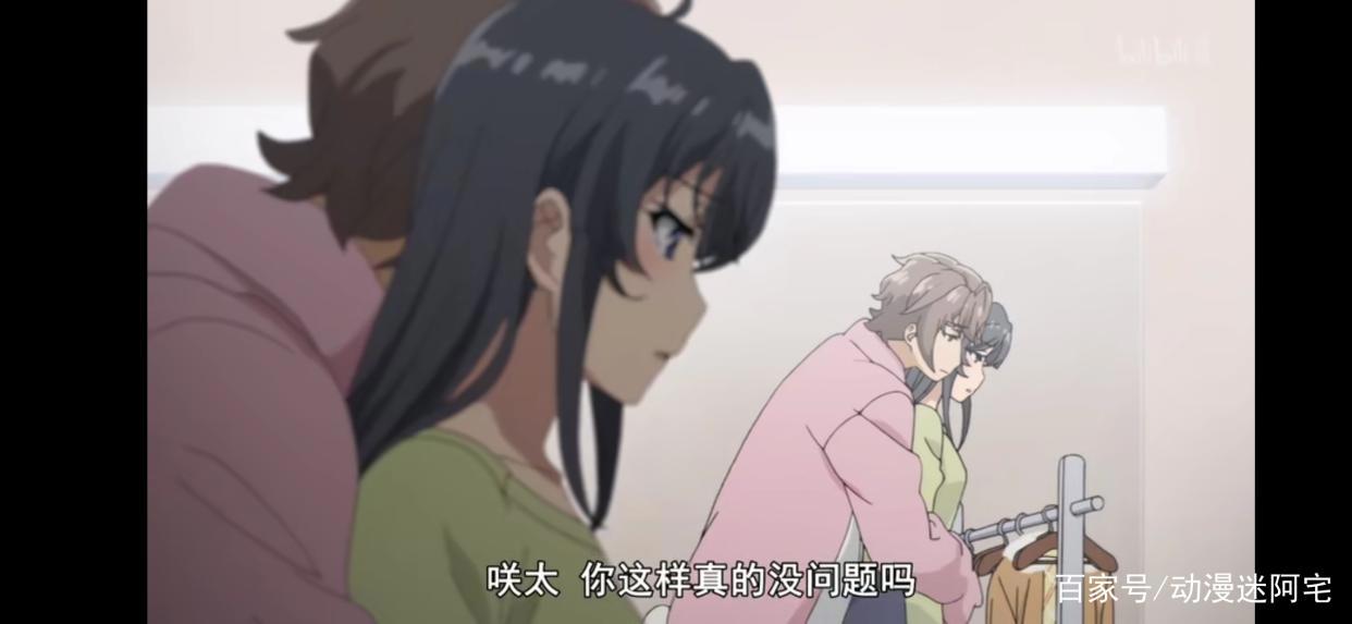 女友、初恋二选一？你的青春猪头少年上线，一场关于救赎的旅程～