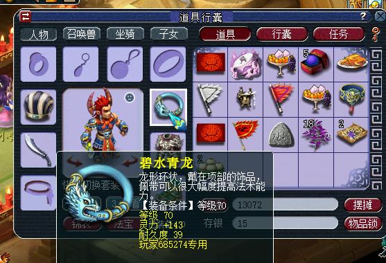 网易又一员工爆被逼辞职，网易招牌游戏梦幻西游还能撑多久？