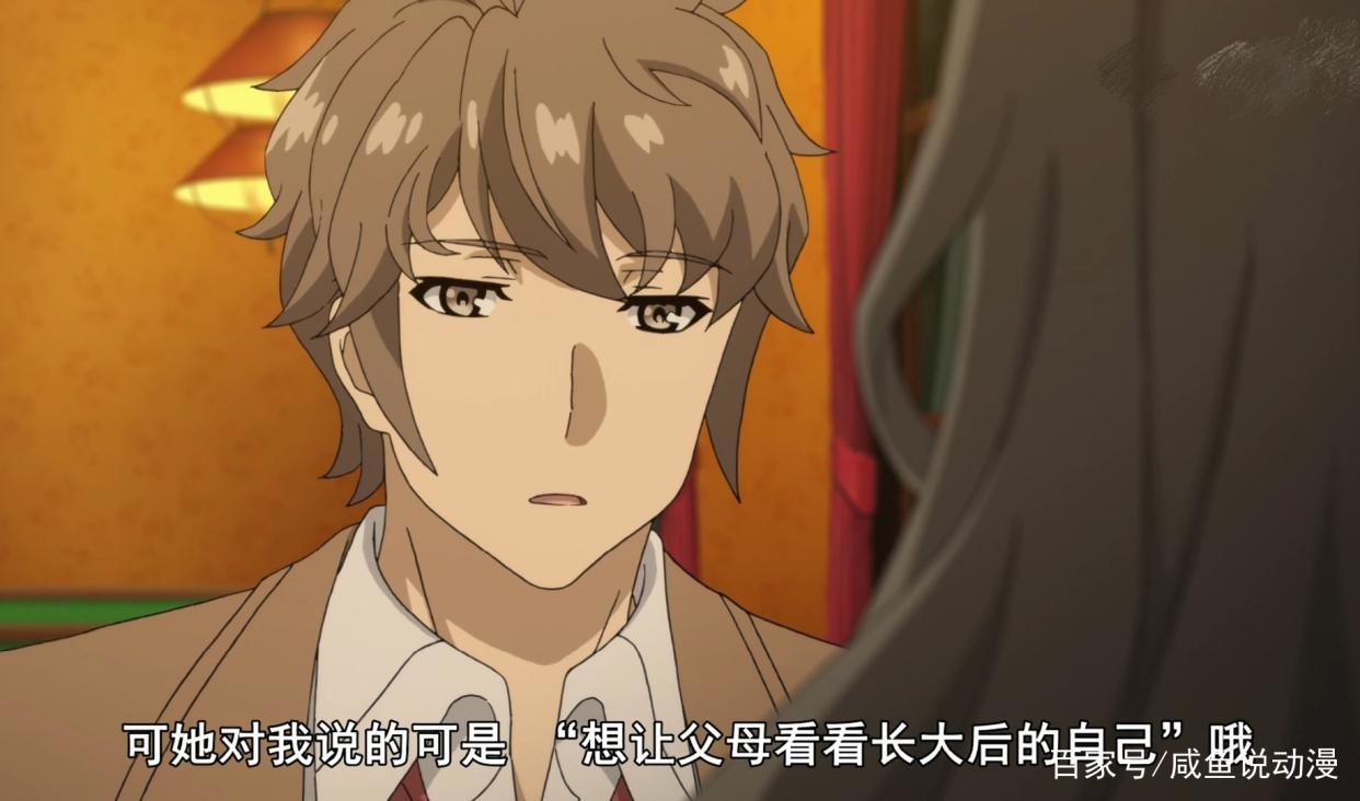 《青春猪头少年》剧场版简评：愿终有一天你能和重要的人相遇！