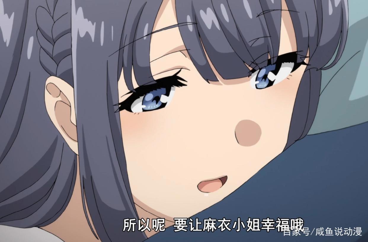 《青春猪头少年》剧场版简评：愿终有一天你能和重要的人相遇！