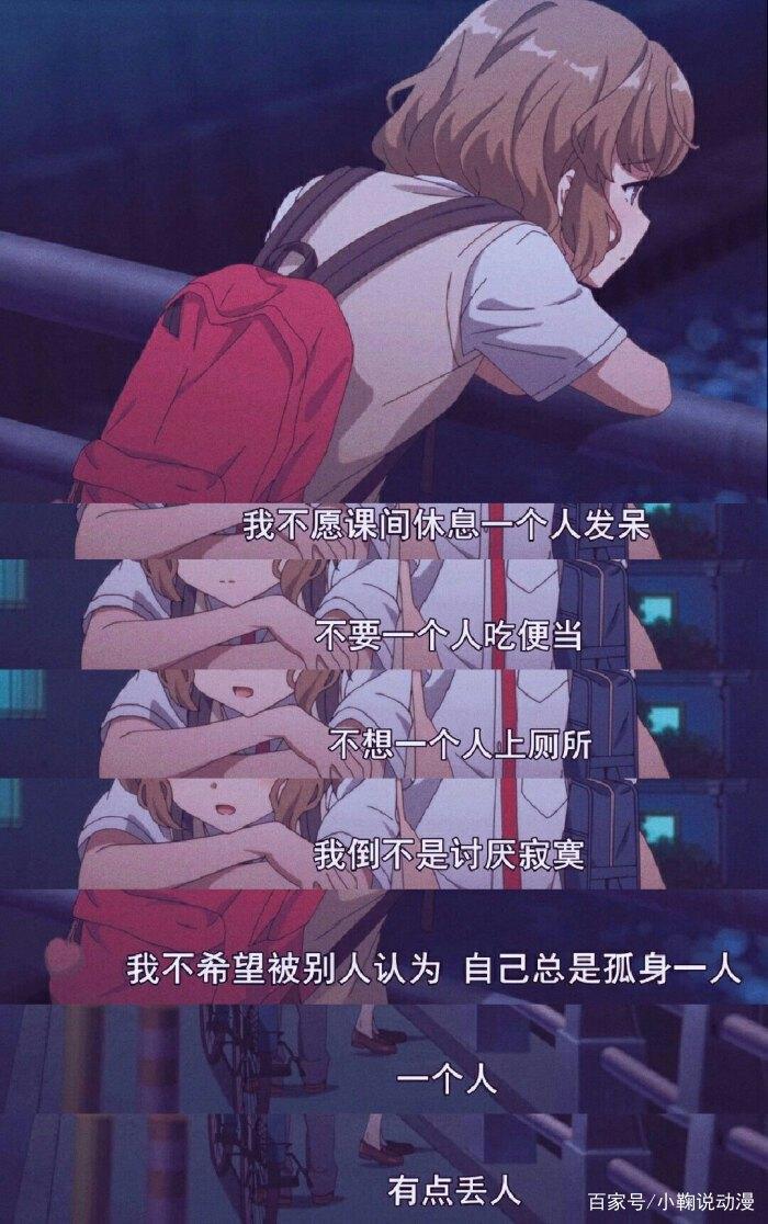 番剧推荐室02——《青春猪头少年不会梦到兔女郎学姐》