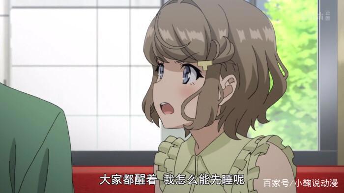 番剧推荐室02——《青春猪头少年不会梦到兔女郎学姐》