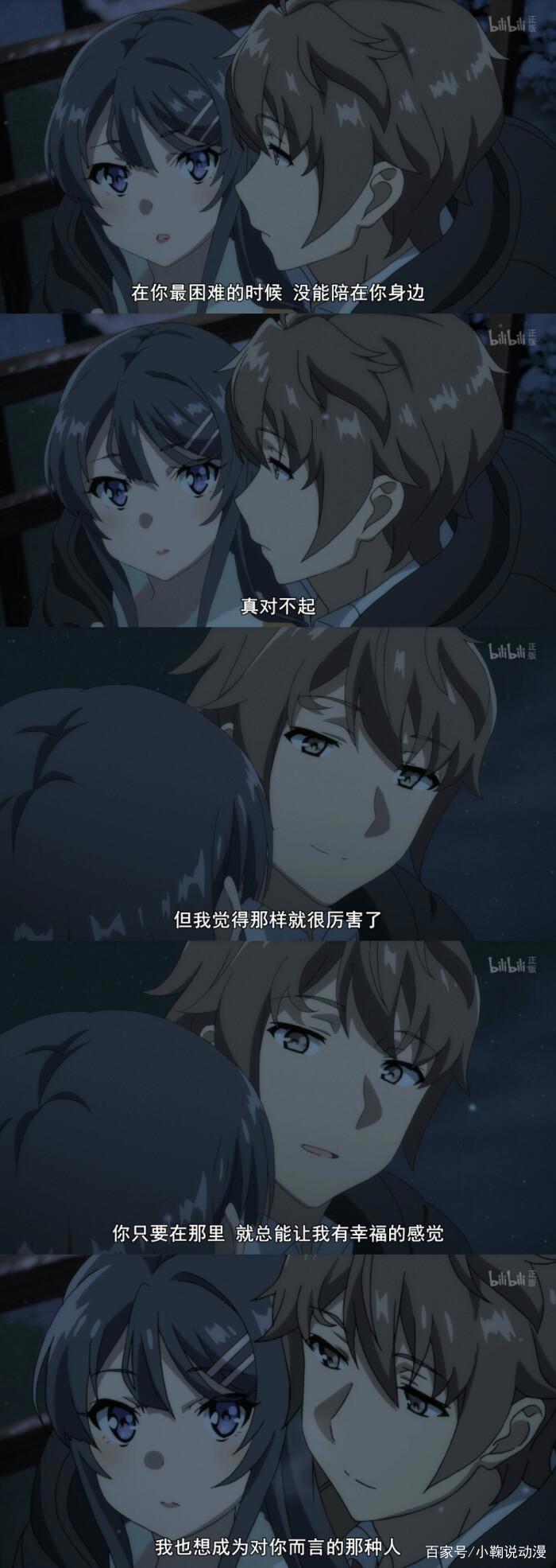 番剧推荐室02——《青春猪头少年不会梦到兔女郎学姐》