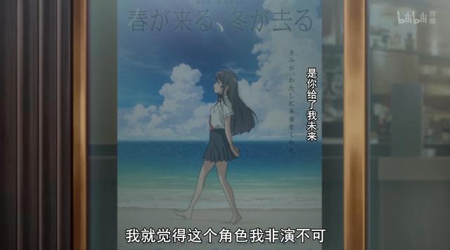 上线就9.9分？剧场版《青春猪头少年》穿越看不懂？试试这篇文章