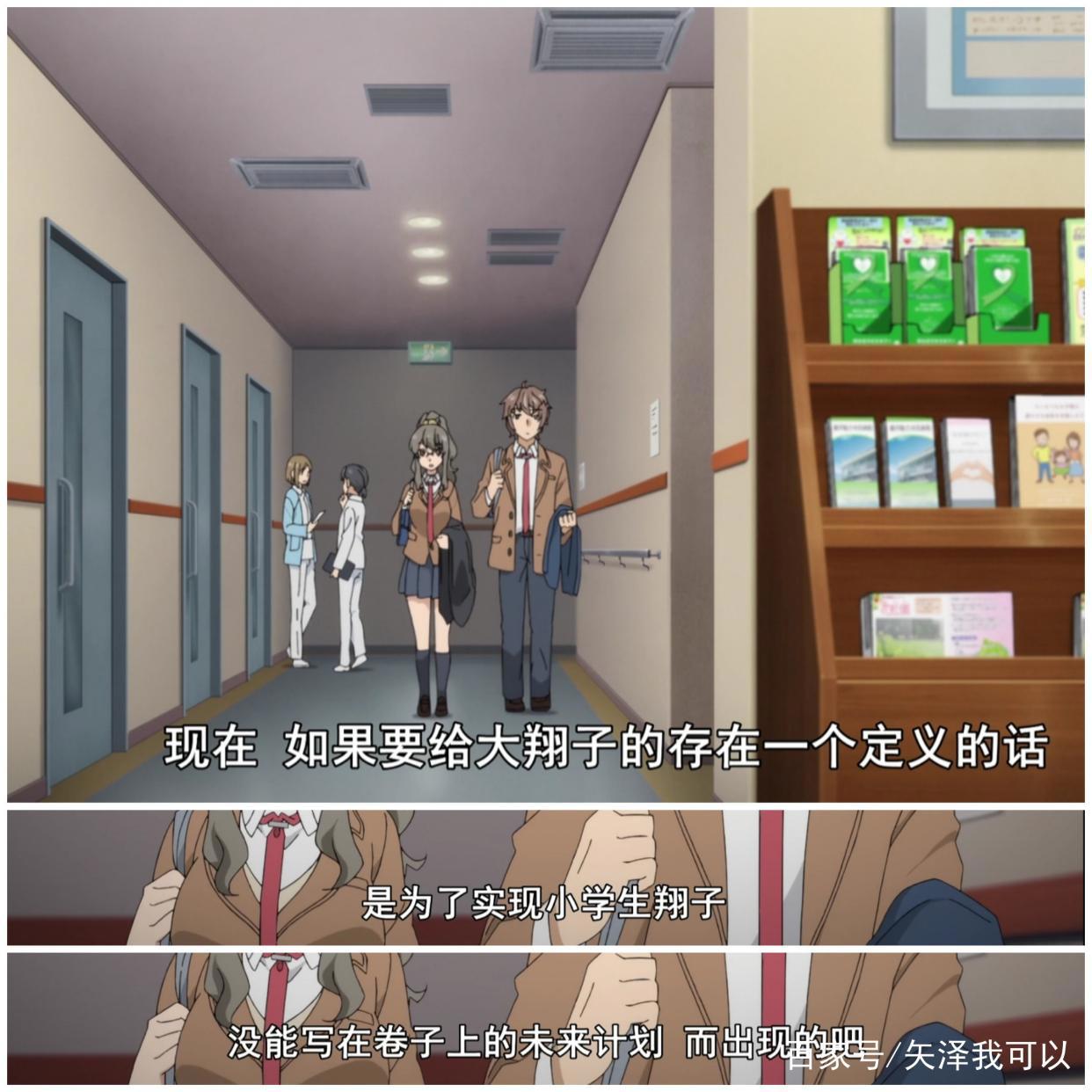 三分钟带你看懂——《青春猪头少年不会梦到怀春美少女》