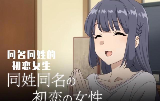 《青春猪头少年不会梦到怀梦美少女》剧场版来了