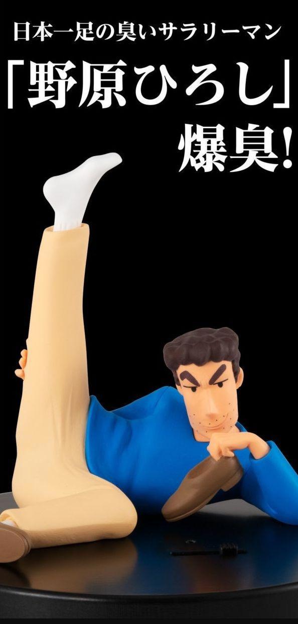 自带脚臭味！这款《蜡笔小新》野原广志“臭脚手办”，让人惊喜