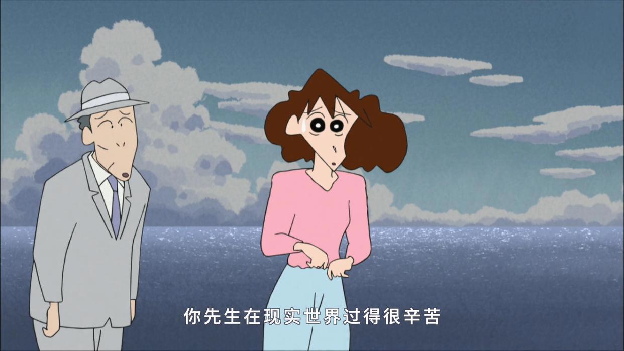 在动漫蜡笔小新中，属于野原广志的穷浪漫